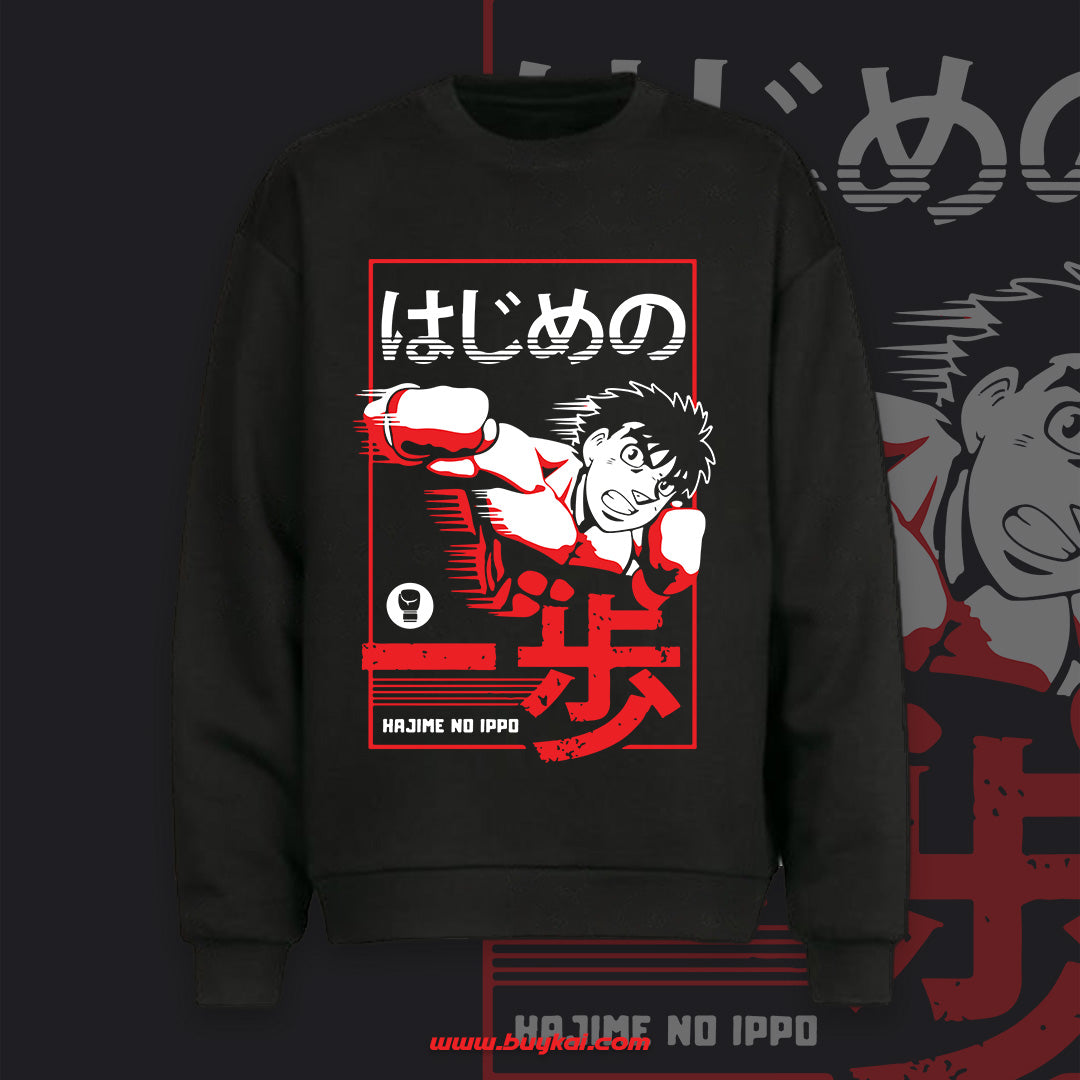 Hajime no Ippo Sweatshirt